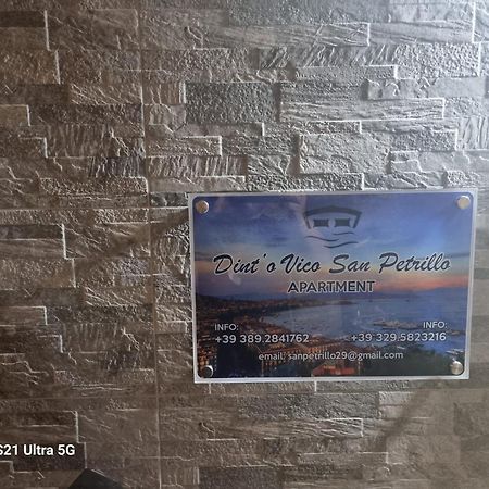 Апартаменты Dint ' O Vico San Petrillo Неаполь Экстерьер фото