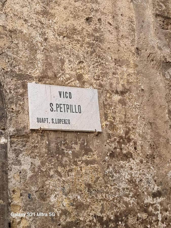 Апартаменты Dint ' O Vico San Petrillo Неаполь Экстерьер фото